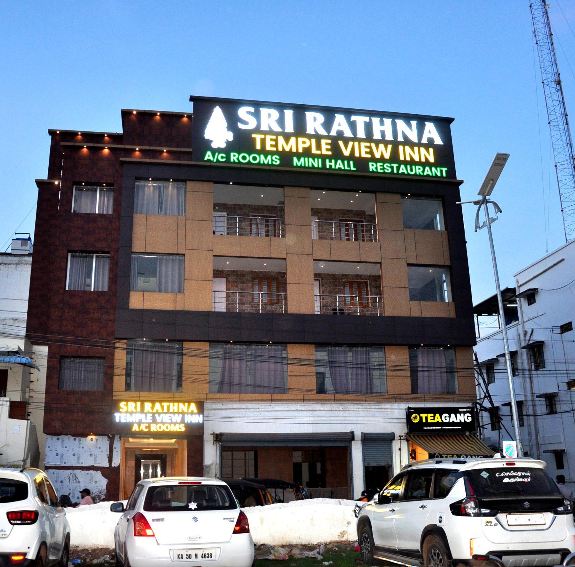 Srirathna Temple View Inn Танджавур Екстериор снимка